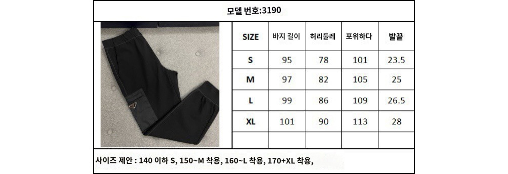 긴팔 티셔츠 상품 이미지-S108L4