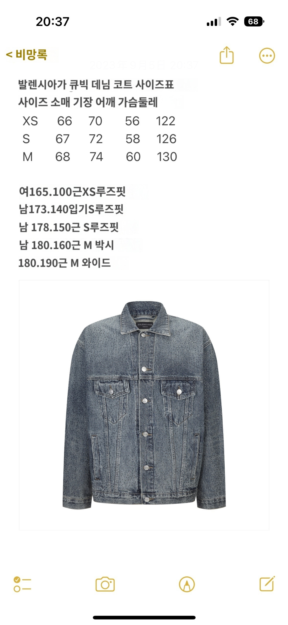 상품 이미지-S146L3