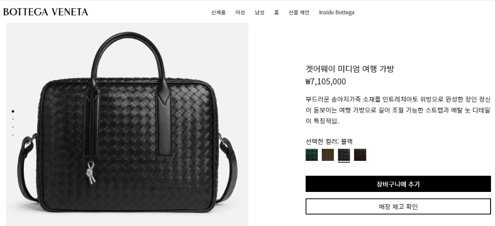 가방 상품 이미지-S41L2