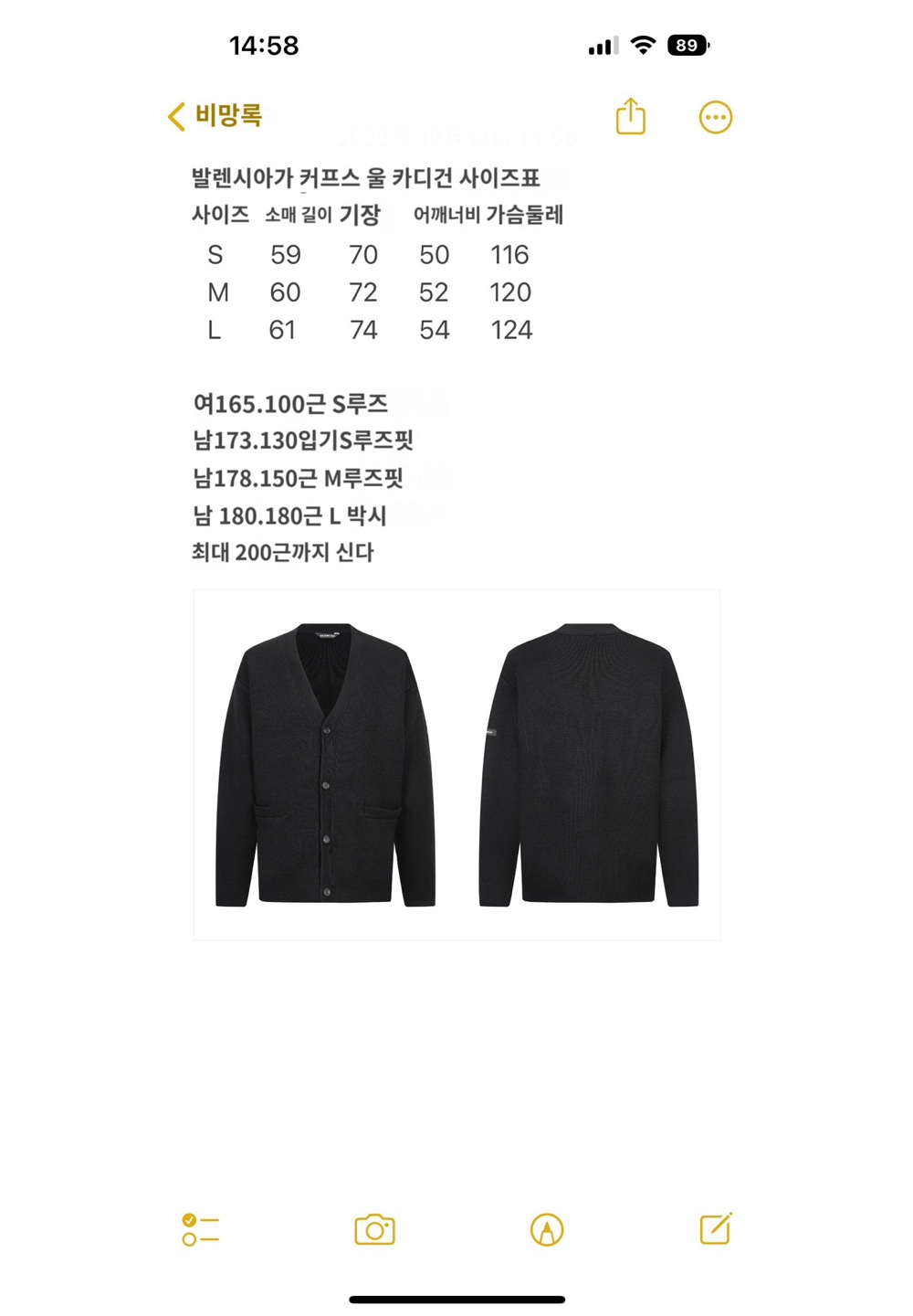 긴팔 티셔츠 상품 이미지-S367L5