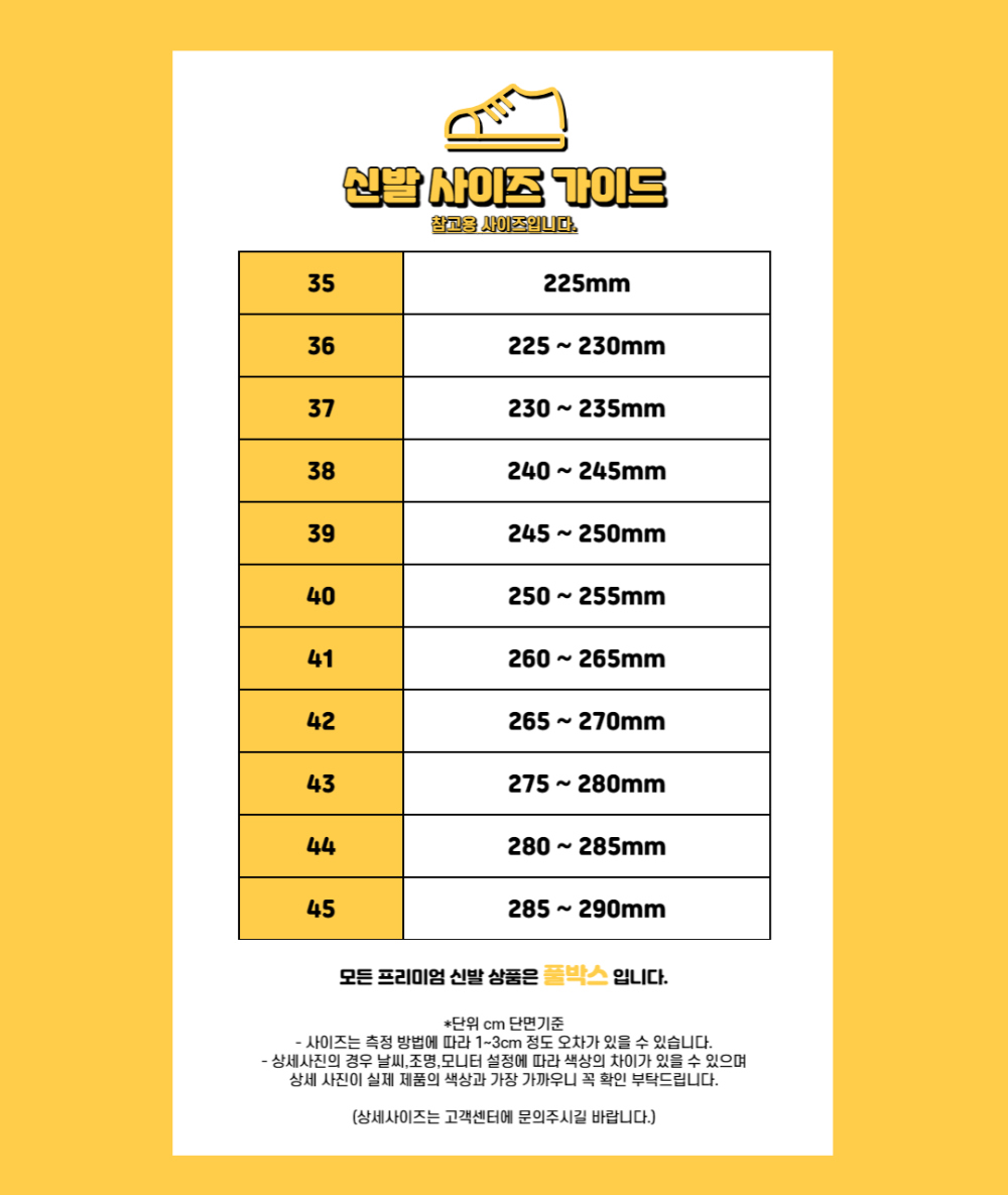 긴팔 티셔츠 -S913L4
