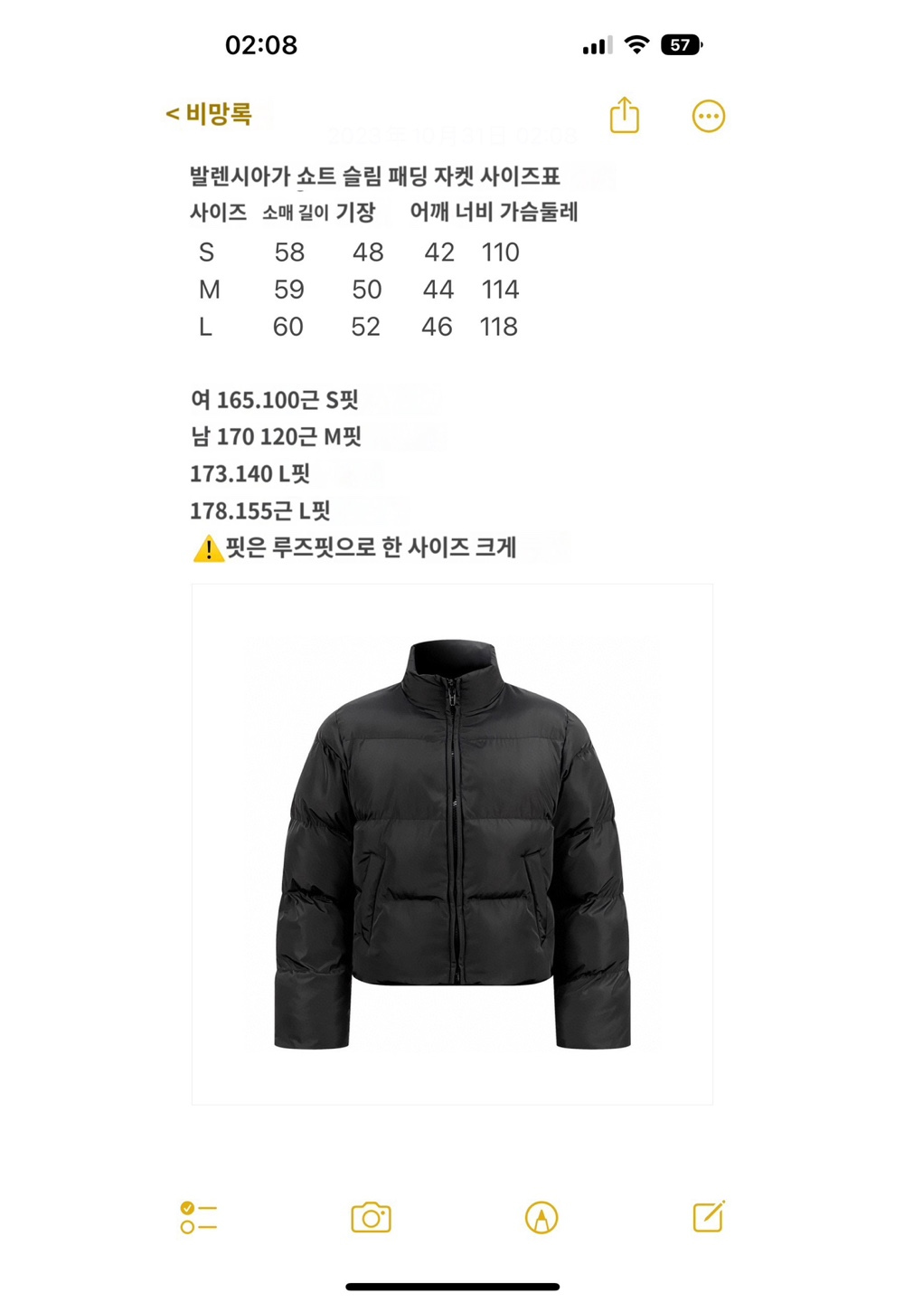 패딩 상품 이미지-S290L1