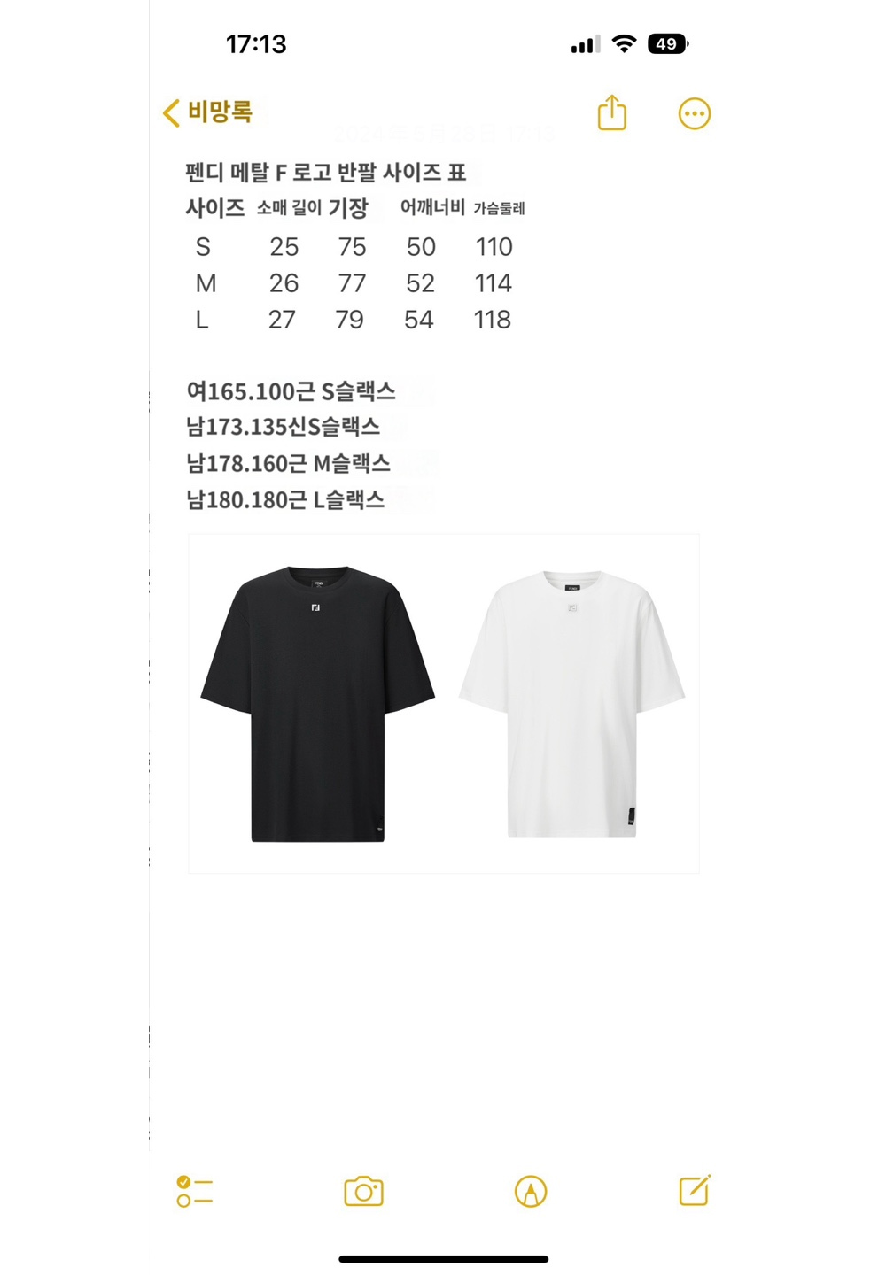 반팔 티셔츠 상품 이미지-S2L13