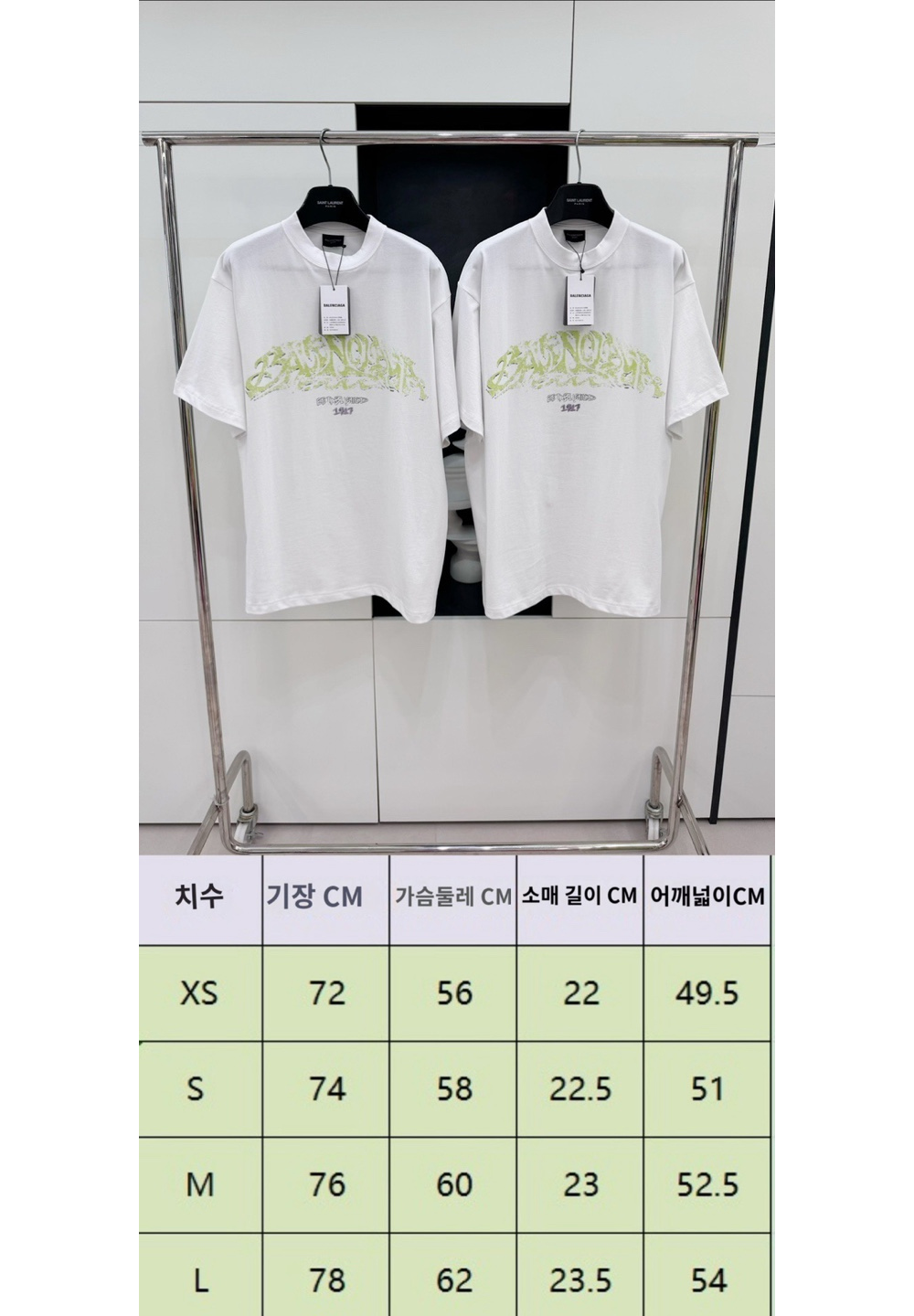 반팔 티셔츠 상품상세 이미지-S17L1