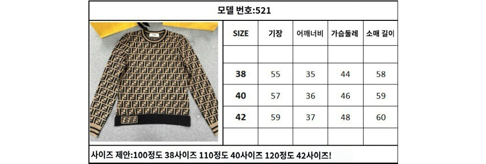 긴팔 티셔츠 상품 이미지-S22L3