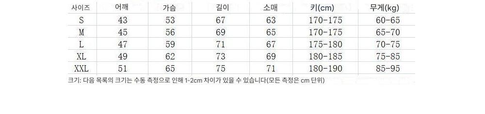 패딩 상품 이미지-S194L4