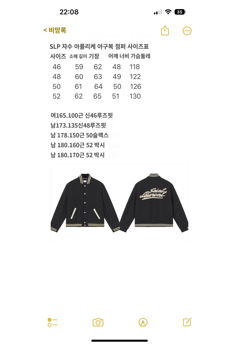 재킷 상품 이미지-S325L4