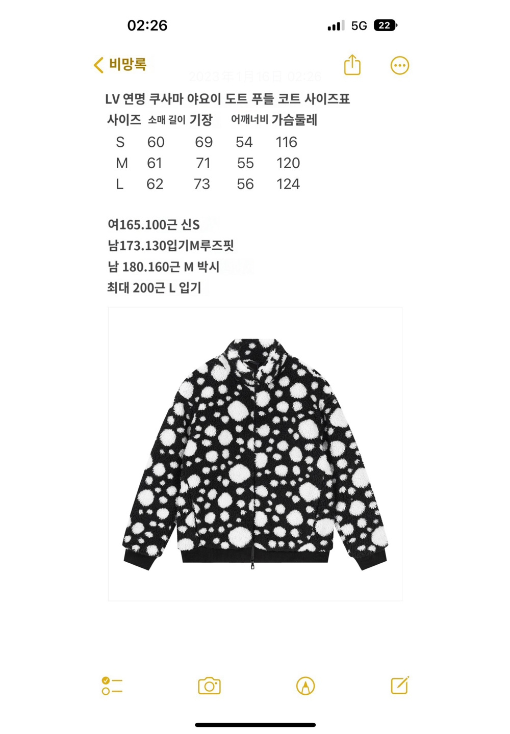 재킷 상품 이미지-S311L5