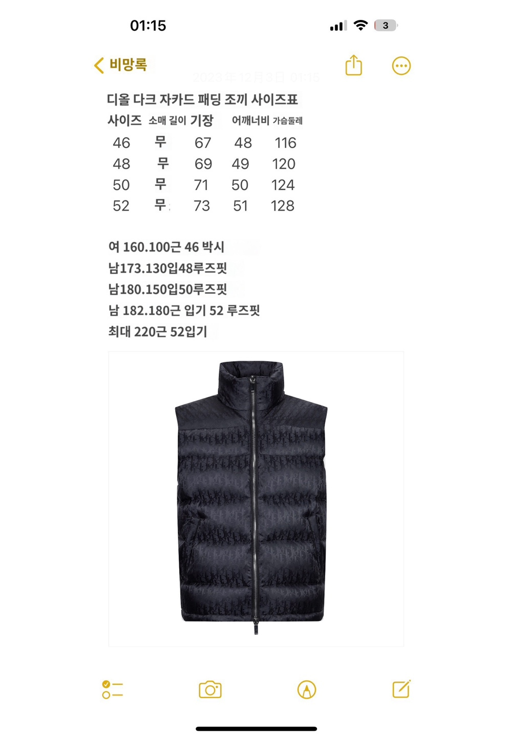 패딩 상품 이미지-S355L4