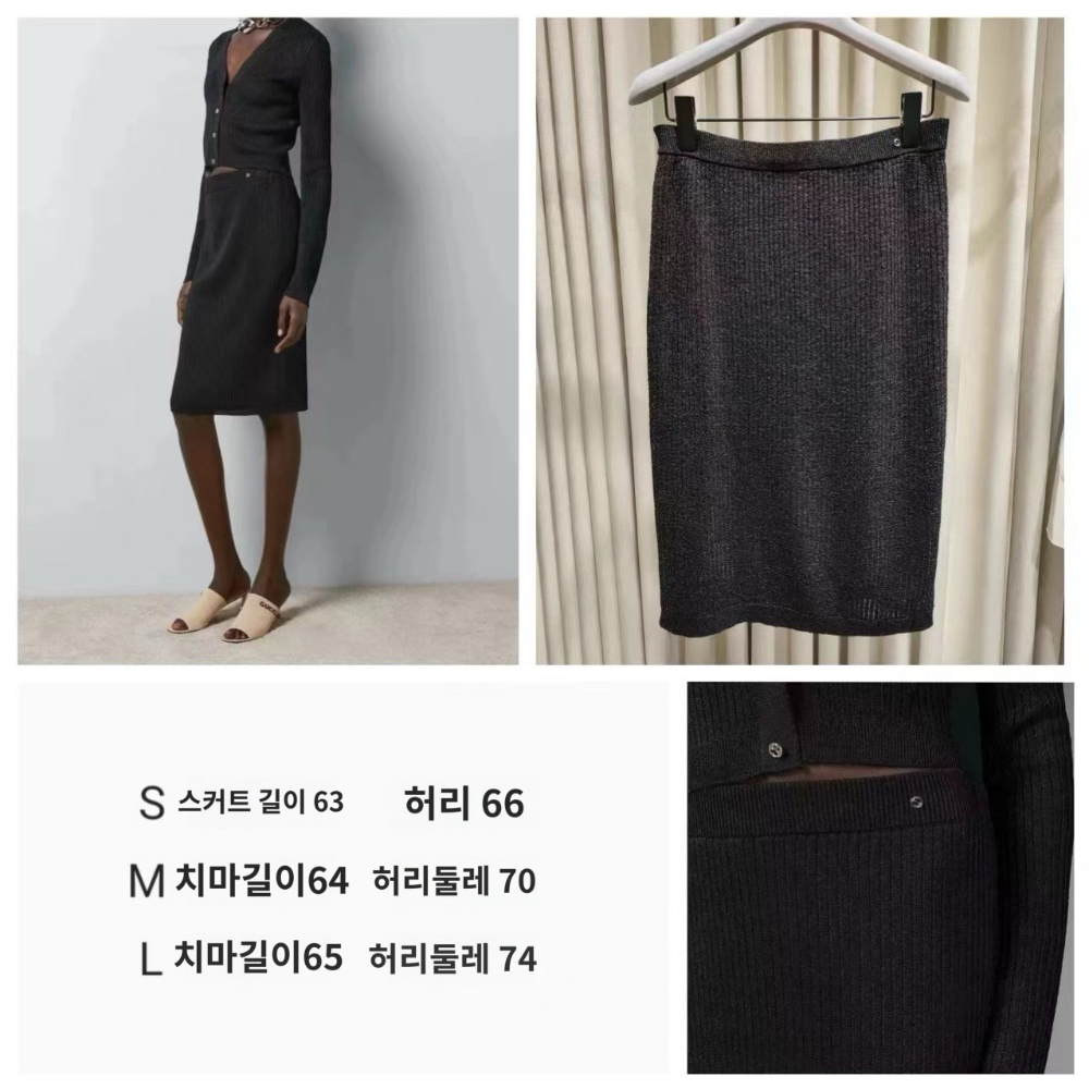 카디건 상품 이미지-S81L8