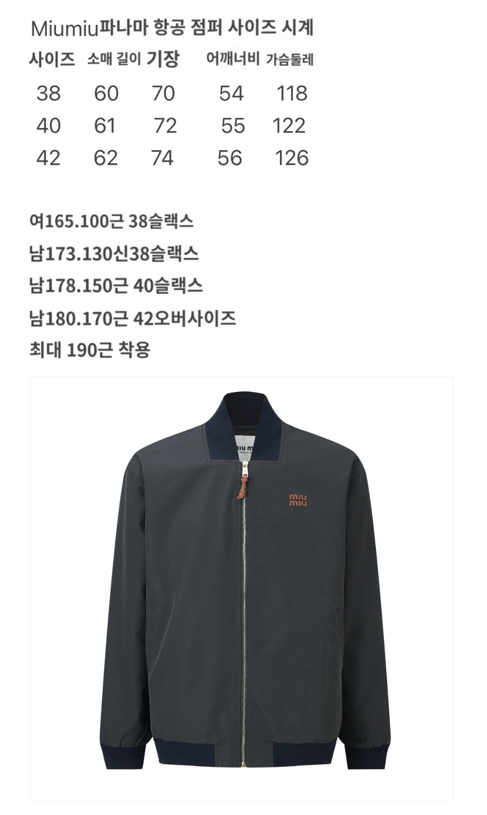 재킷 상품 이미지-S296L4