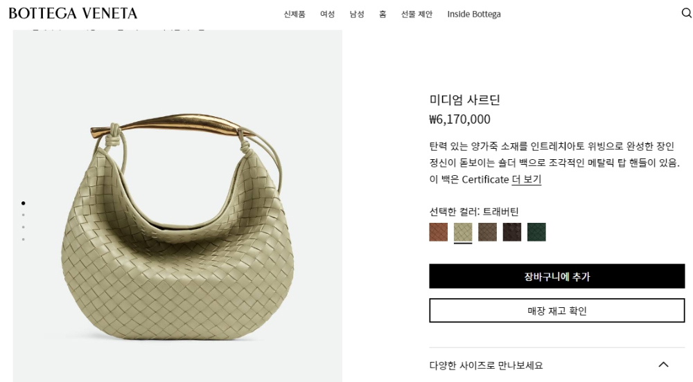 가방 상품 이미지-S104L1