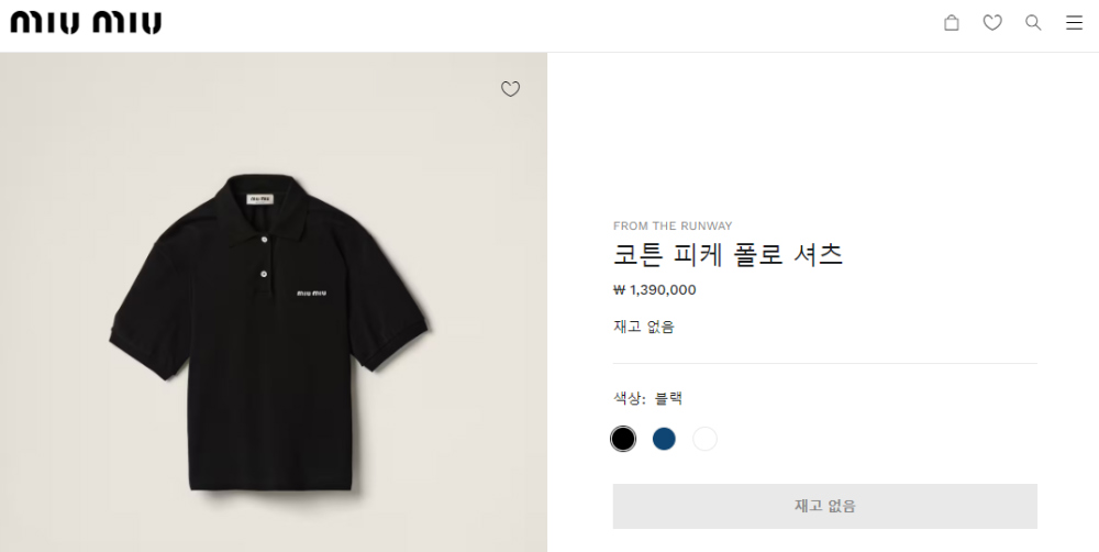 반팔 티셔츠 상품 이미지-S569L3
