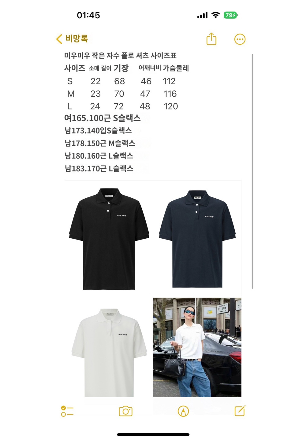반팔 티셔츠 상품 이미지-S569L5