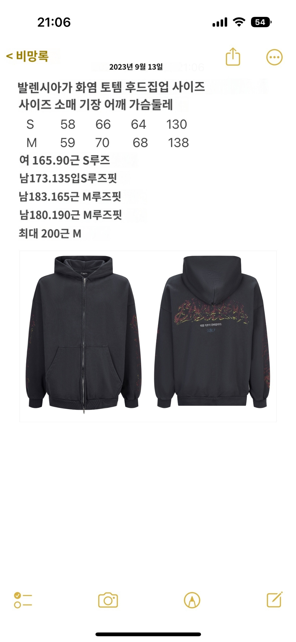 재킷 상품 이미지-S175L4