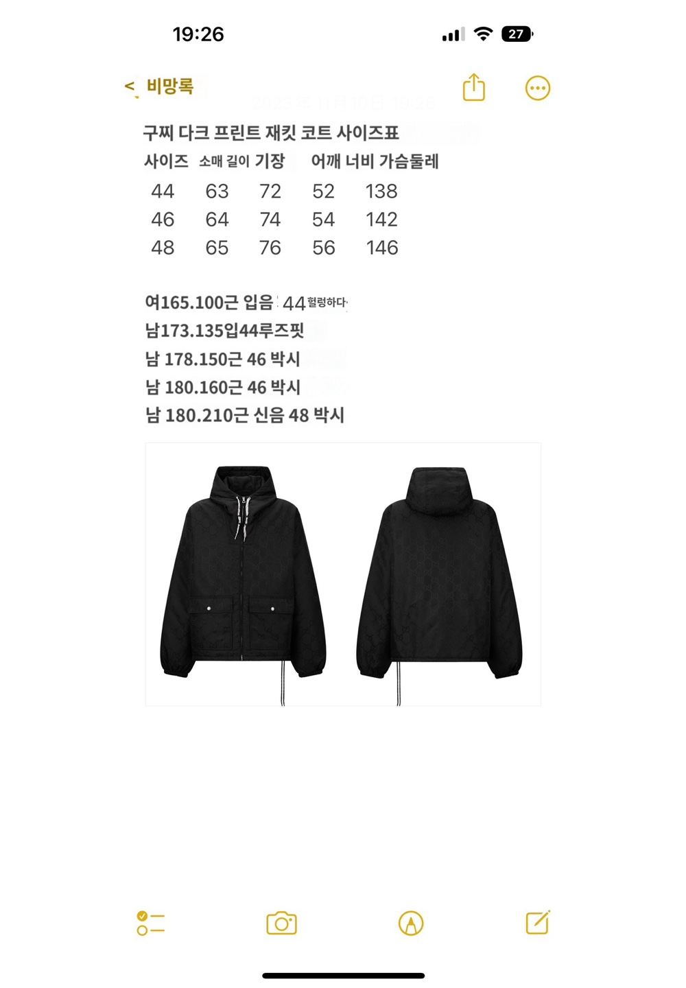 재킷 상품 이미지-S307L20