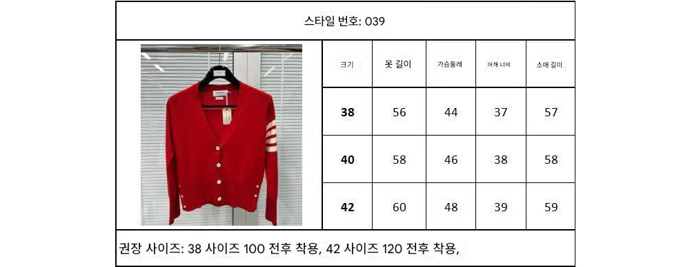 긴팔 티셔츠 상품 이미지-S188L4