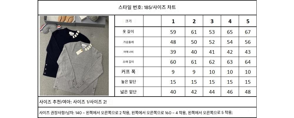 긴팔 티셔츠 상품 이미지-S134L5