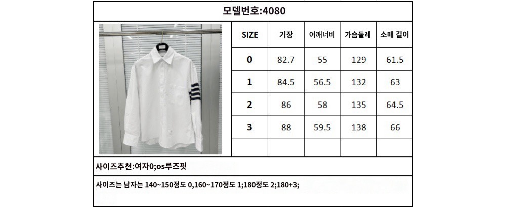 반팔 티셔츠 상품 이미지-S6L5
