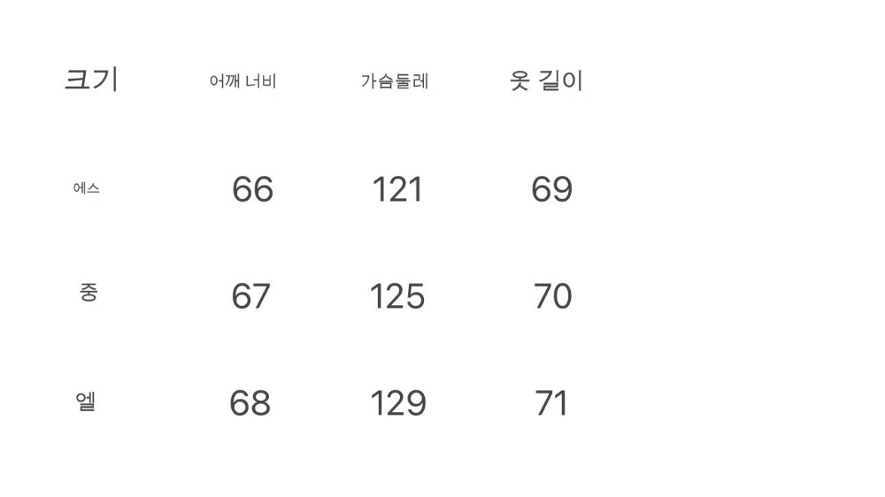 긴팔 티셔츠 상품 이미지-S70L4