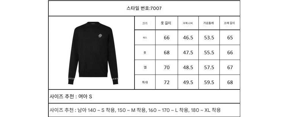 긴팔 티셔츠 상품 이미지-S95L4