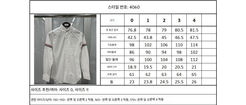 상품 이미지-S158L3