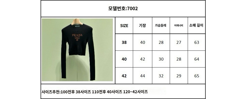 긴팔 티셔츠 상품 이미지-S115L3