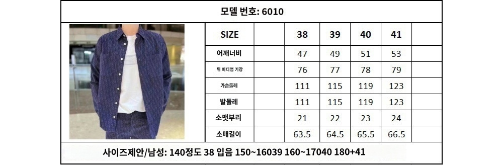 반팔 티셔츠 상품 이미지-S23L5