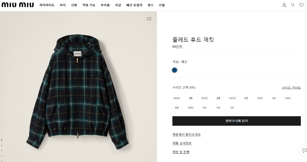 반팔 티셔츠 상품 이미지-S321L2