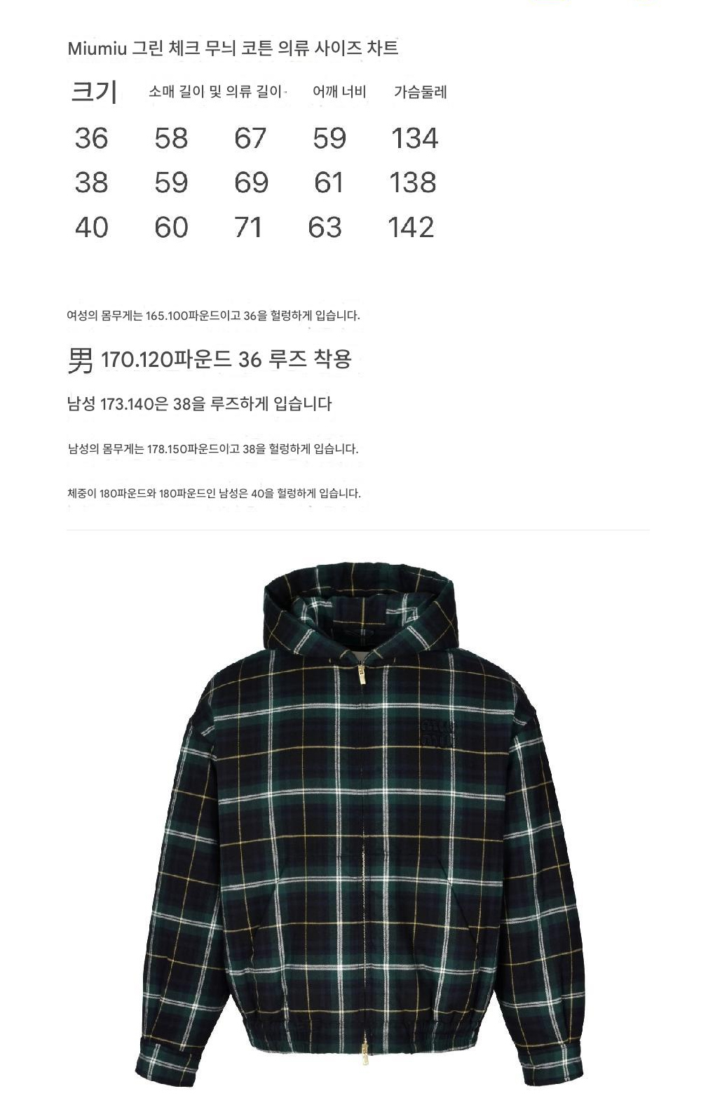 반팔 티셔츠 상품 이미지-S321L4