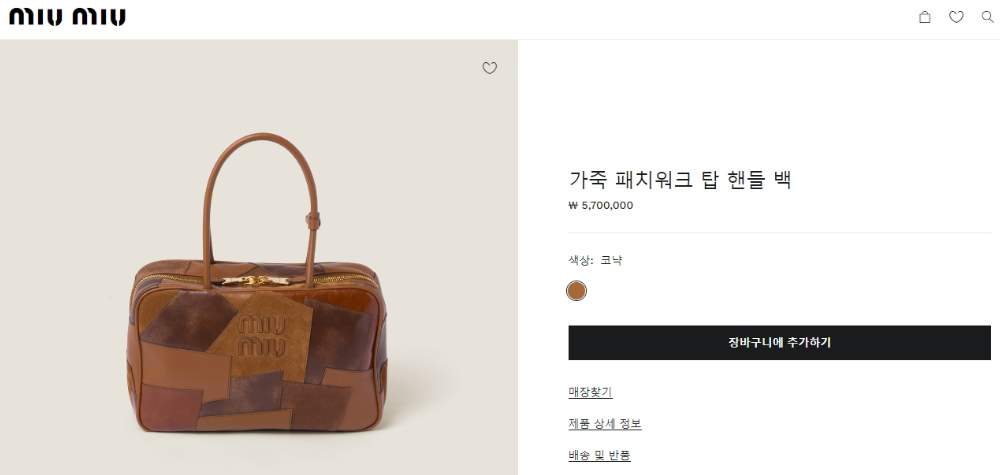 가방 상품 이미지-S100L5