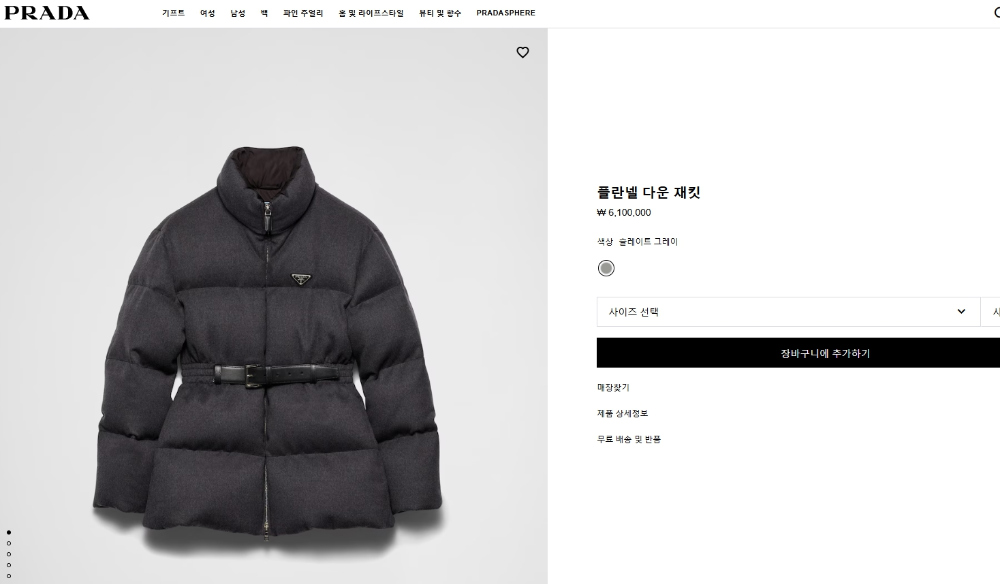 패딩 라벤더 색상 이미지-S151L2