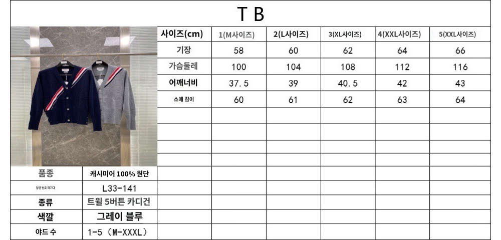 긴팔 티셔츠 상품 이미지-S78L4