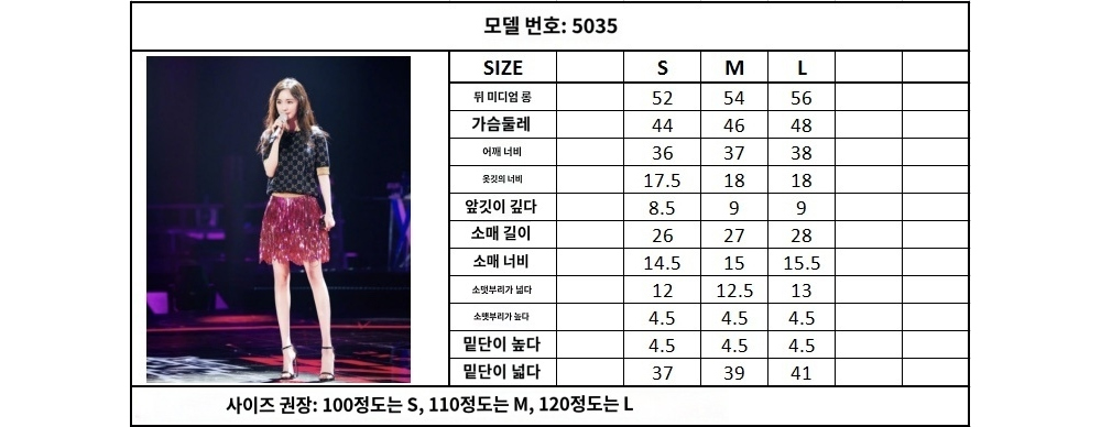 반팔 티셔츠 상품 이미지-S987L3