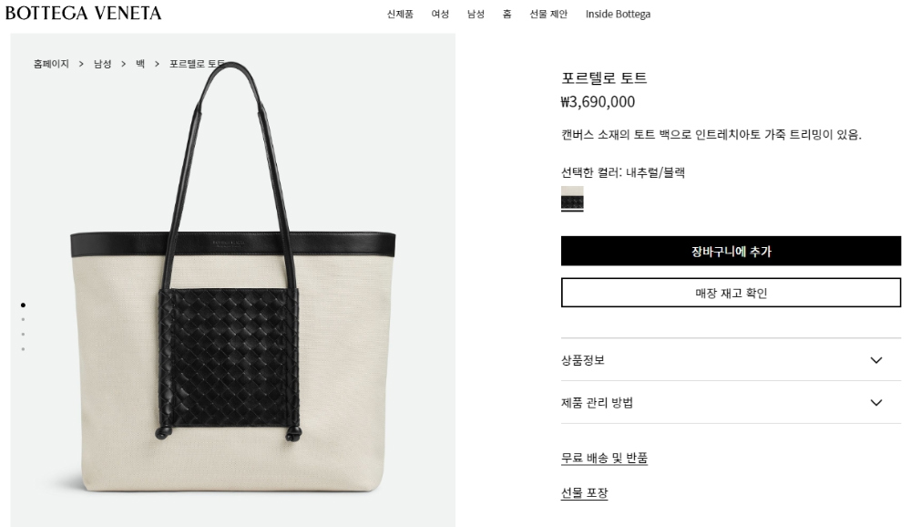 가방 상품 이미지-S108L2