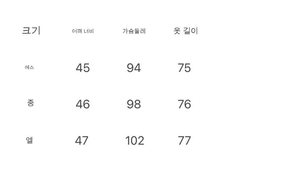 재킷 상품 이미지-S74L3