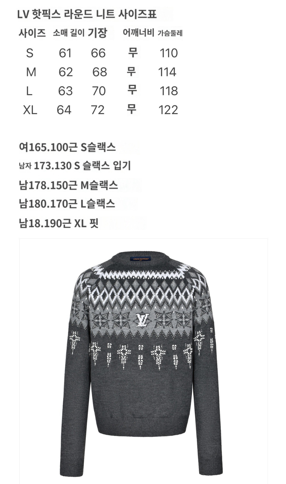 긴팔 티셔츠 상품 이미지-S330L1