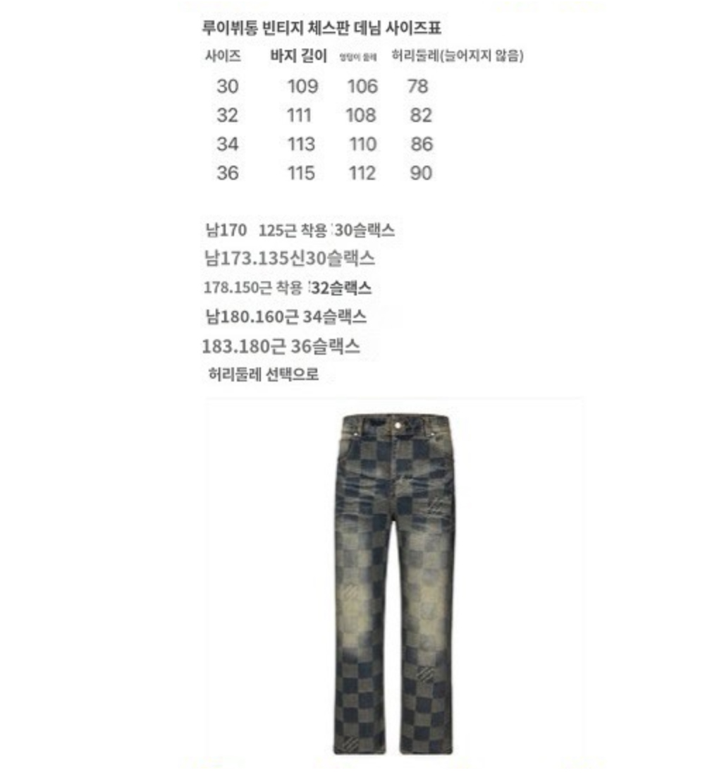 바지 상품 이미지-S77L4