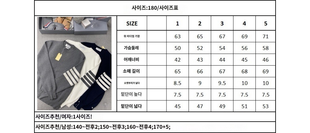 긴팔 티셔츠 상품 이미지-S47L4