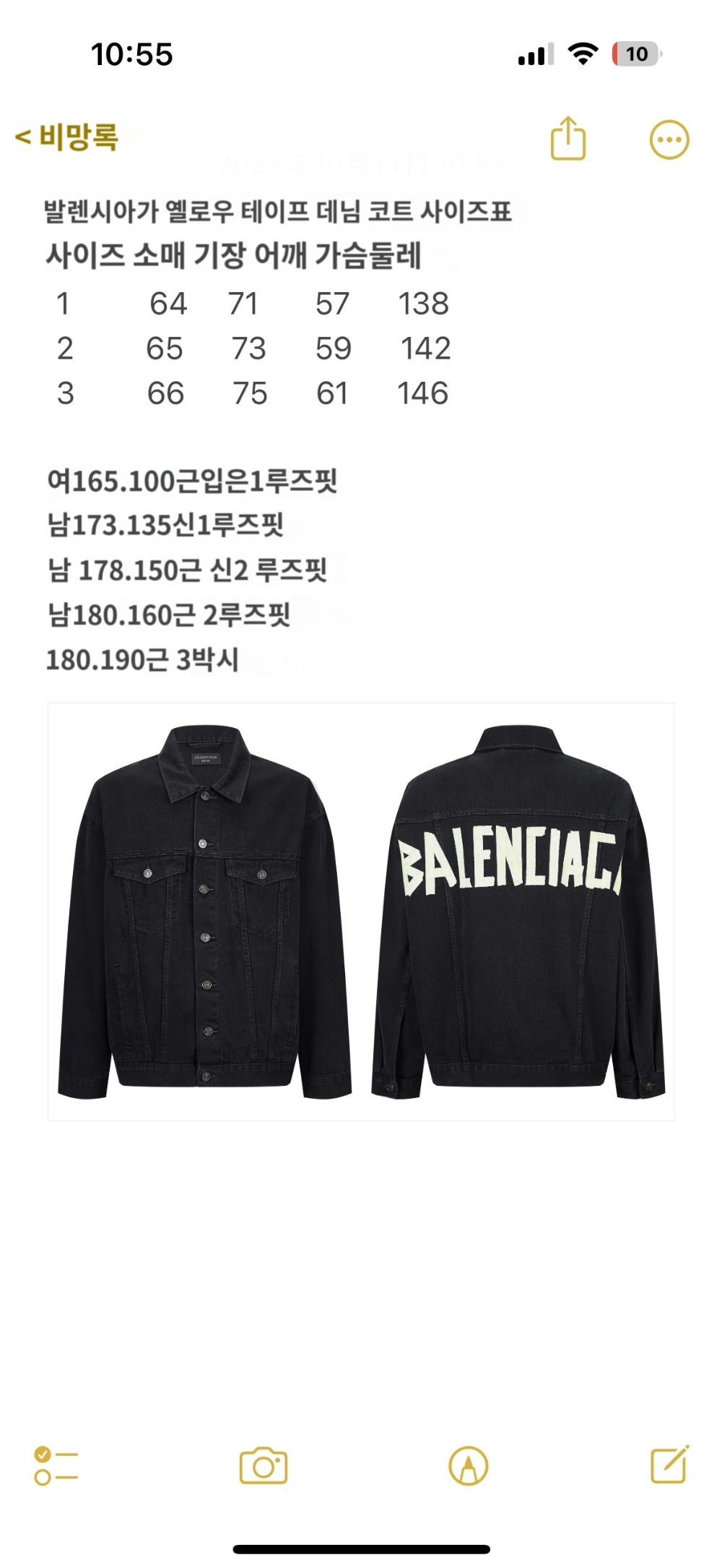 재킷 상품 이미지-S241L5