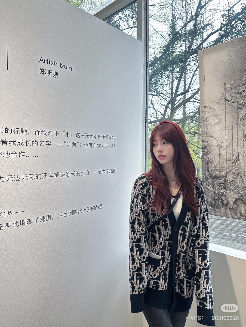 카디건 모델 착용 이미지-S38L5
