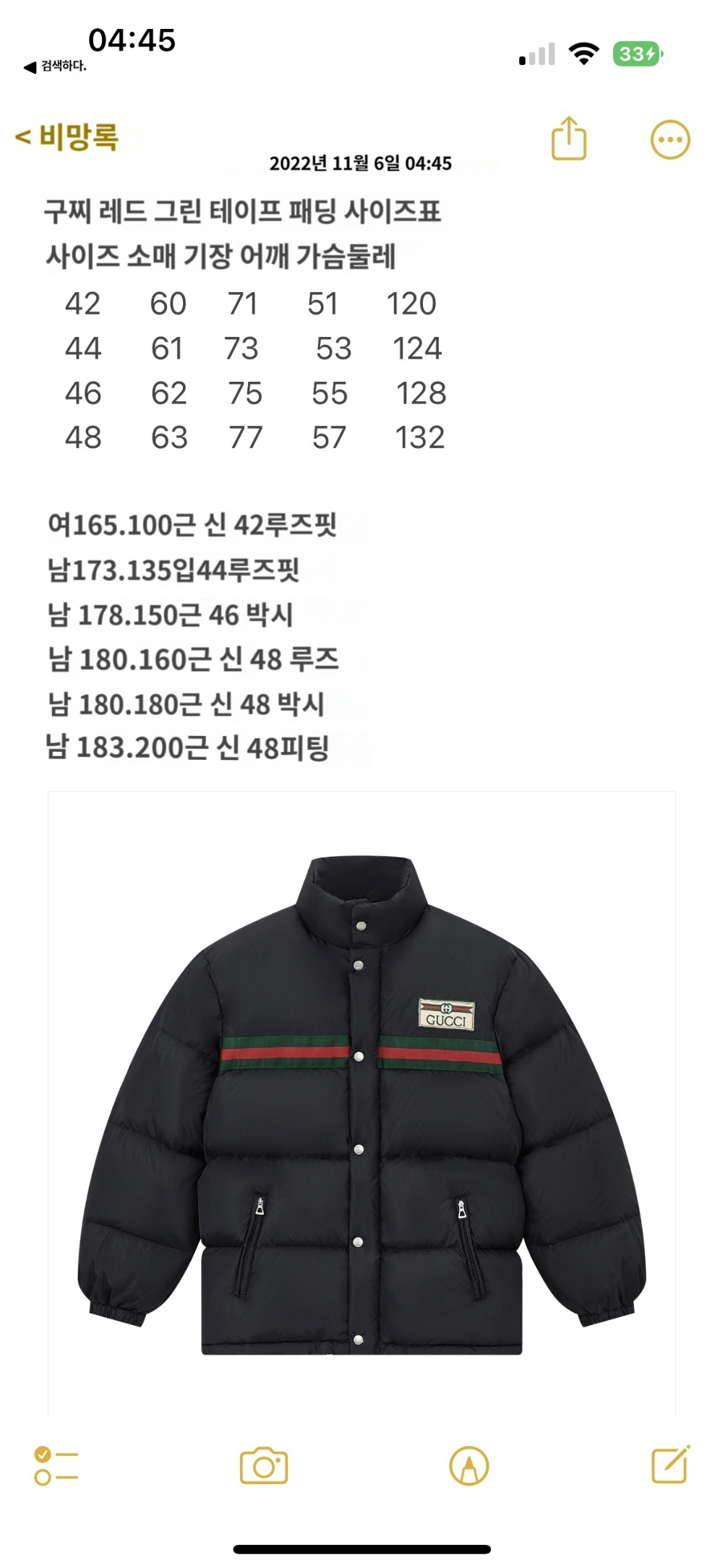 재킷 차콜 색상 이미지-S205L4