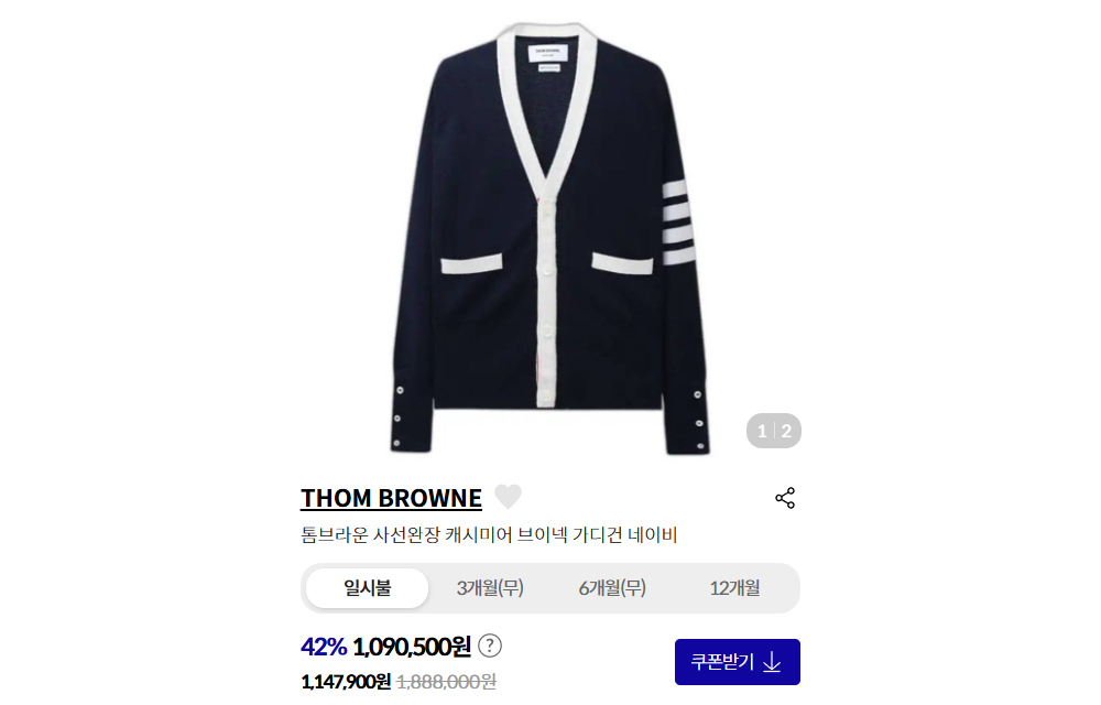 카디건 차콜 색상 이미지-S137L2