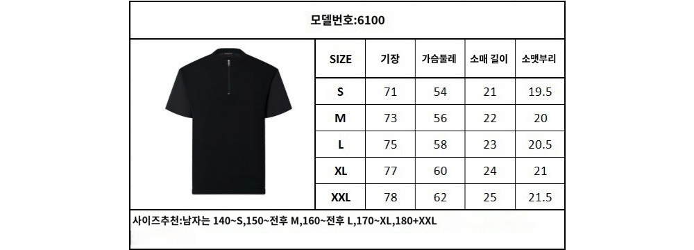 반팔 티셔츠 상품 이미지-S2L22