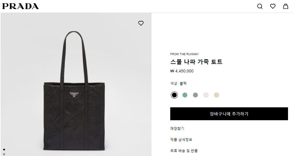 가방 상품 이미지-S70L1