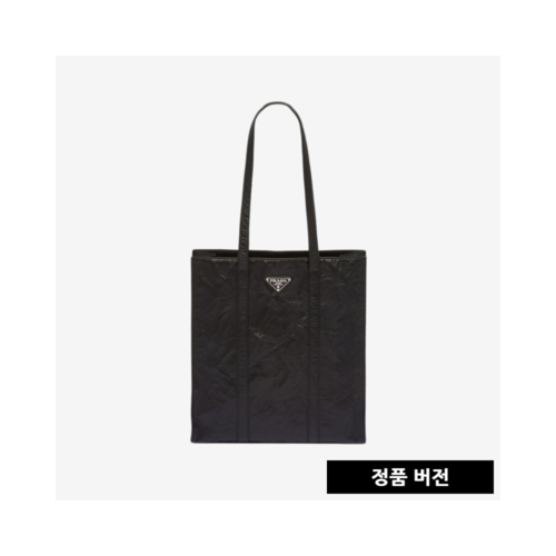 프라다 스몰 나파 가죽 토트 1BG459 [매장-450만원대]