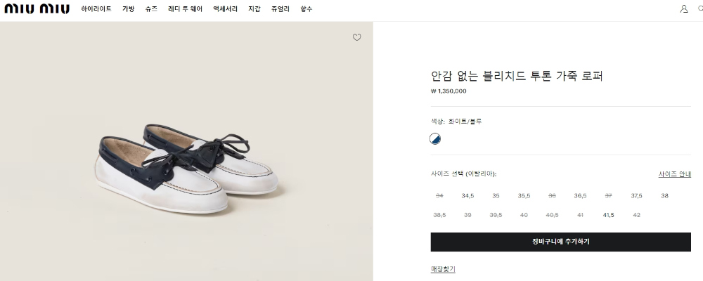 신발 상품 이미지-S51L2