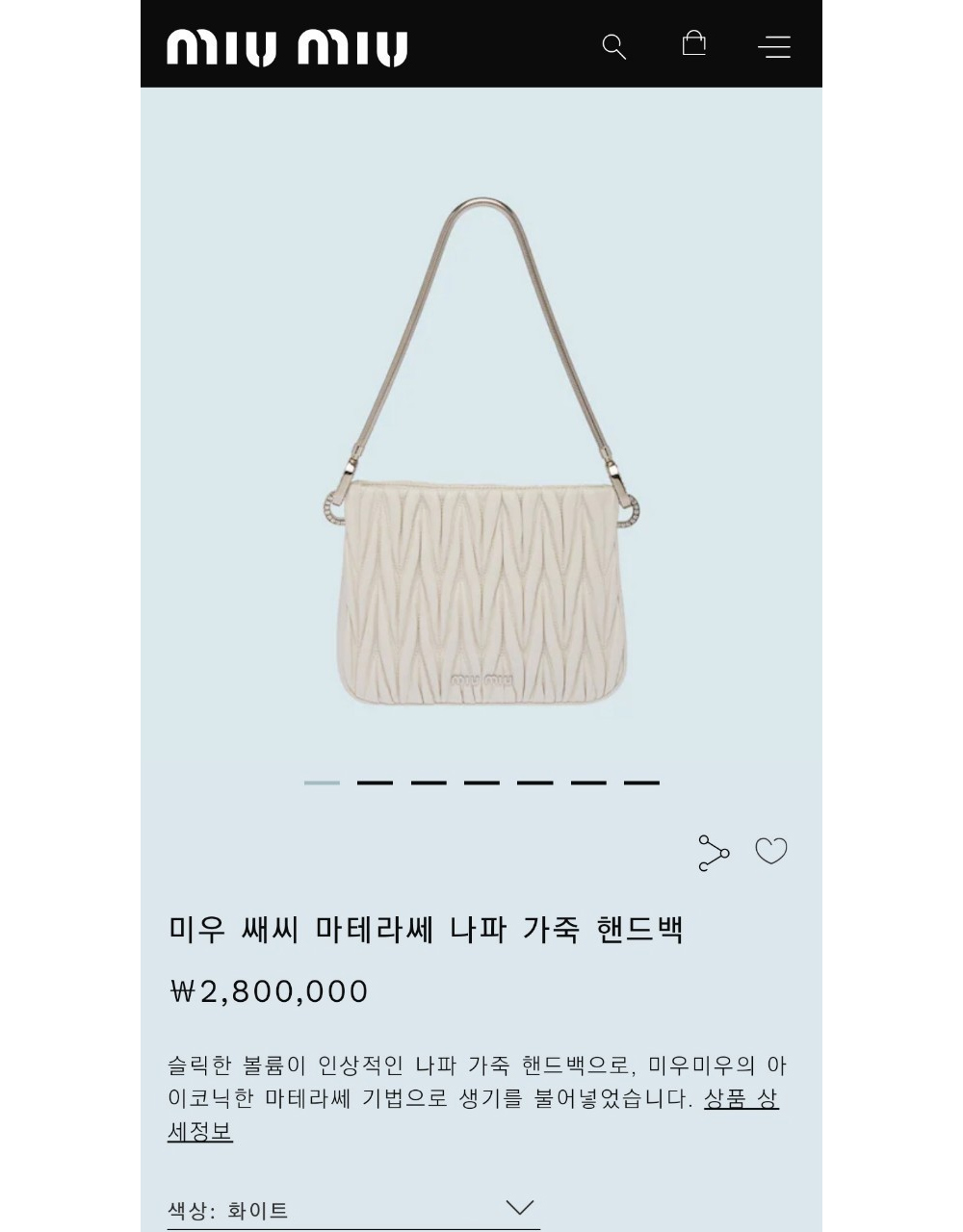 가방 상품 이미지-S30L3