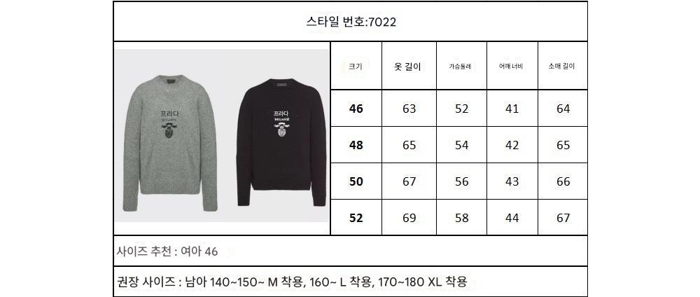 긴팔 티셔츠 상품 이미지-S172L4