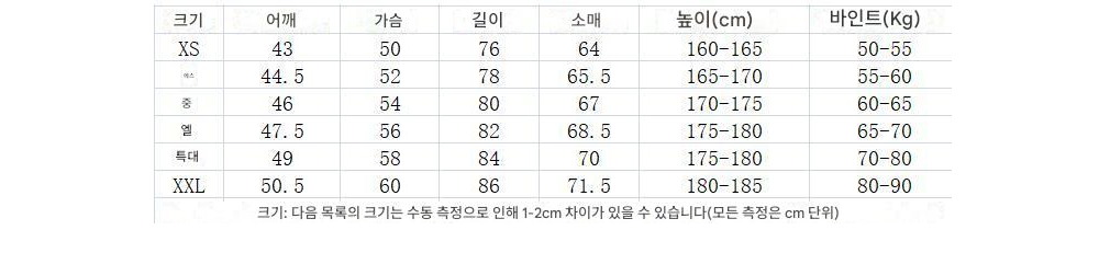 패딩 상품 이미지-S179L5
